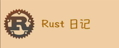 Rust环境配置